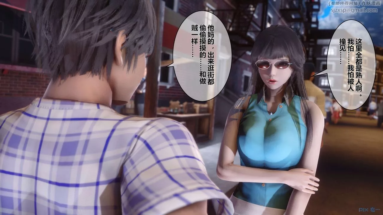 [3D]秘密高清无码版-第16话 - 图片 51