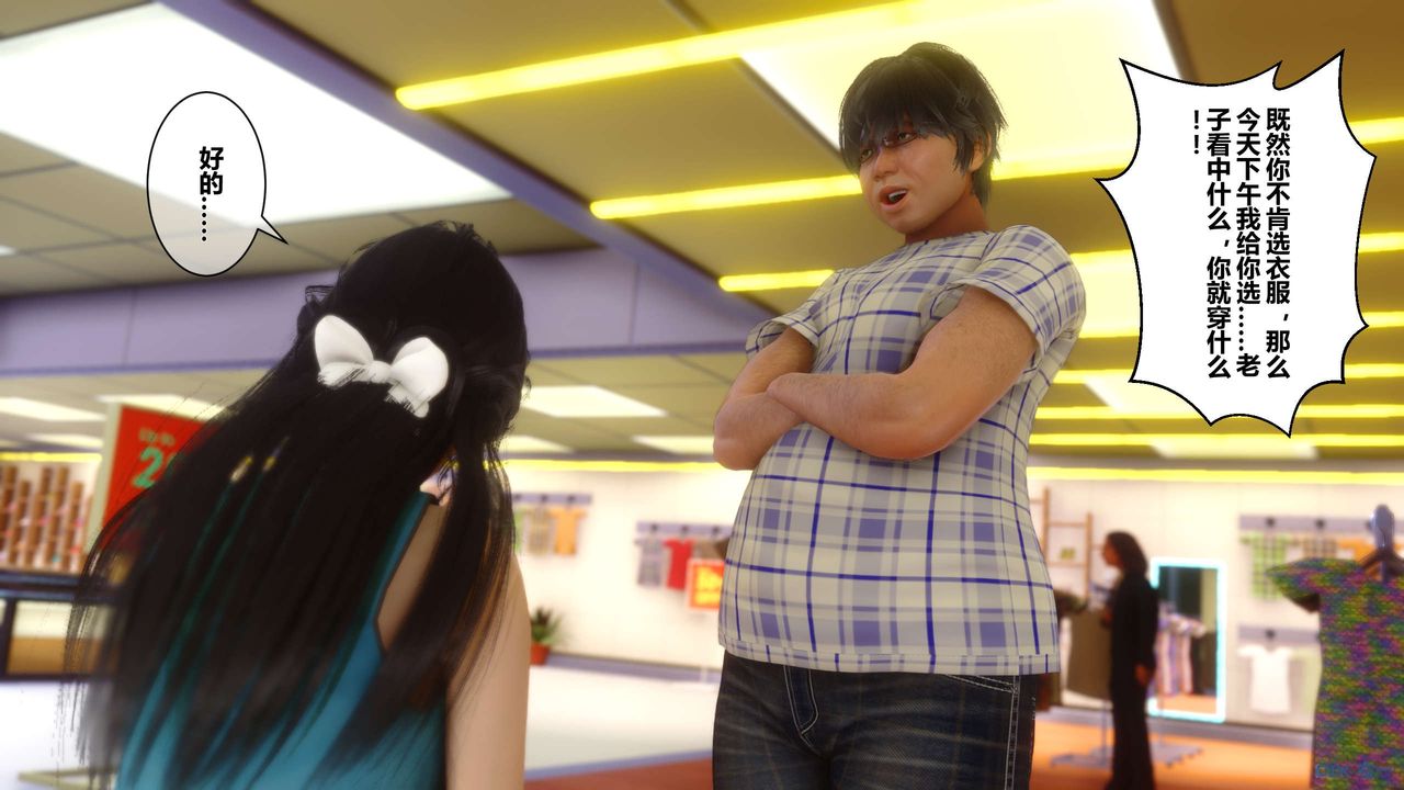 [3D]秘密高清无码版第16话