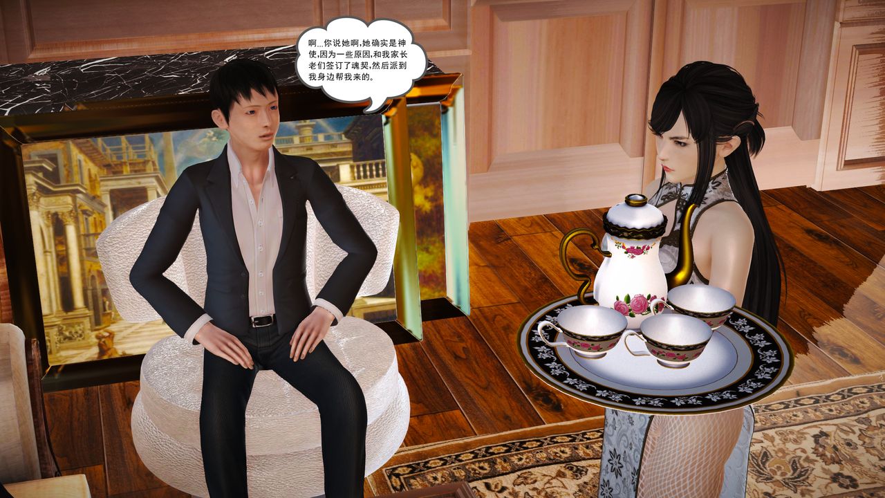 [3D]魔域人间第16话