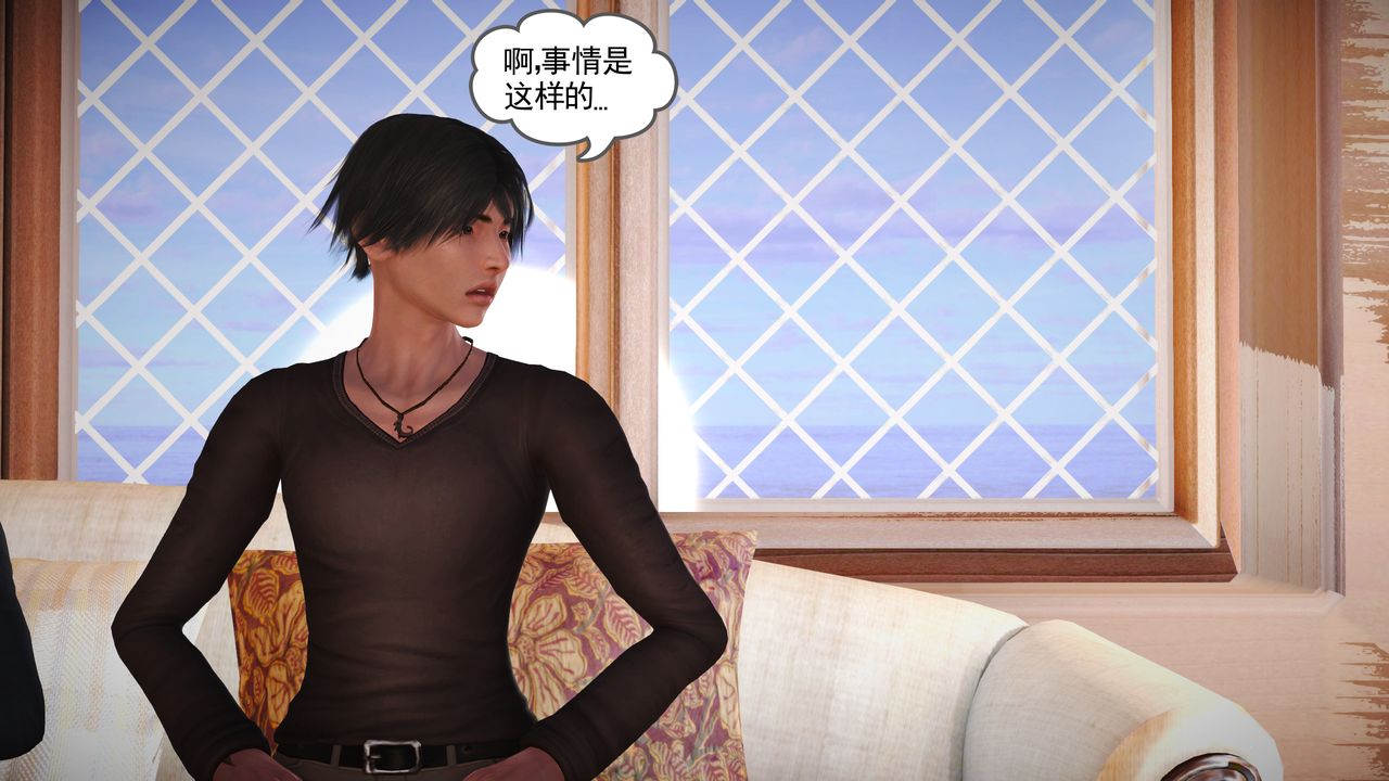 [3D]魔域人间第16话