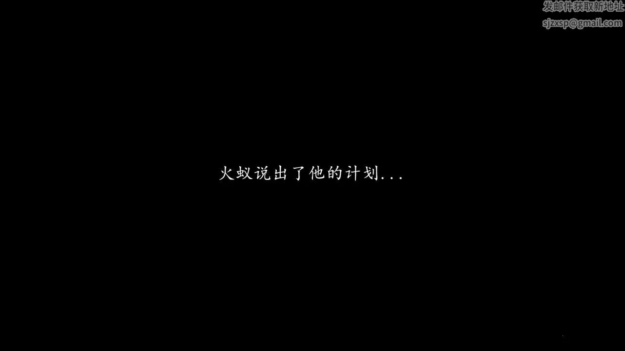 [3D]魔域人间-第16话 - 图片 29