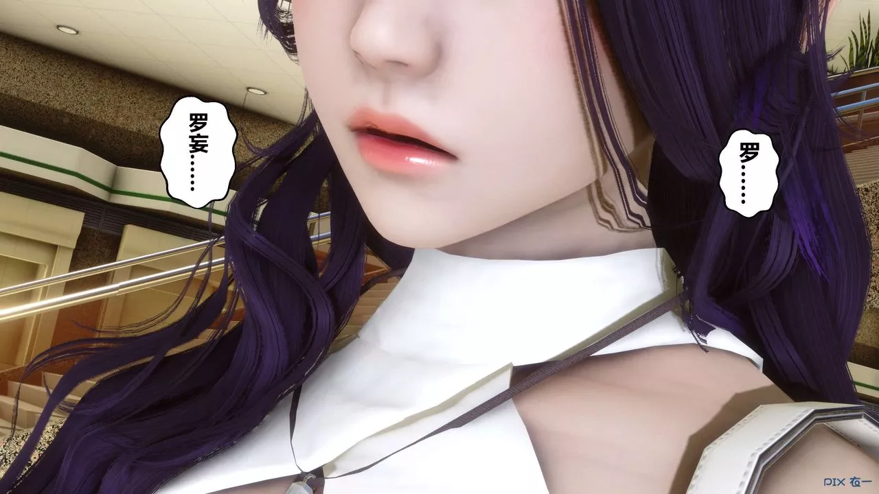 [3D]秘密高清无码版-第16话 - 图片 85