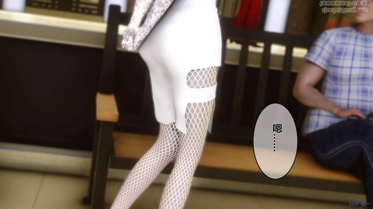 [3D]秘密高清无码版-第16话 - 图片 89