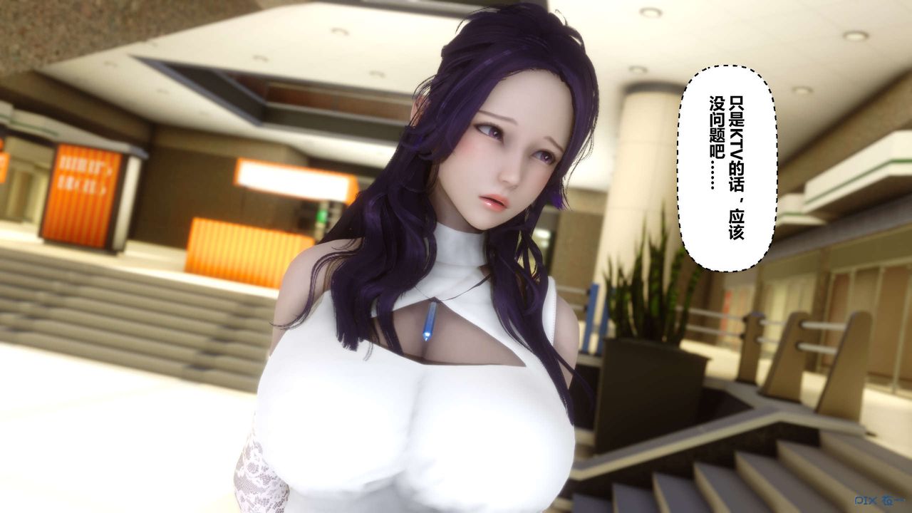 [3D]秘密高清無碼版第16話