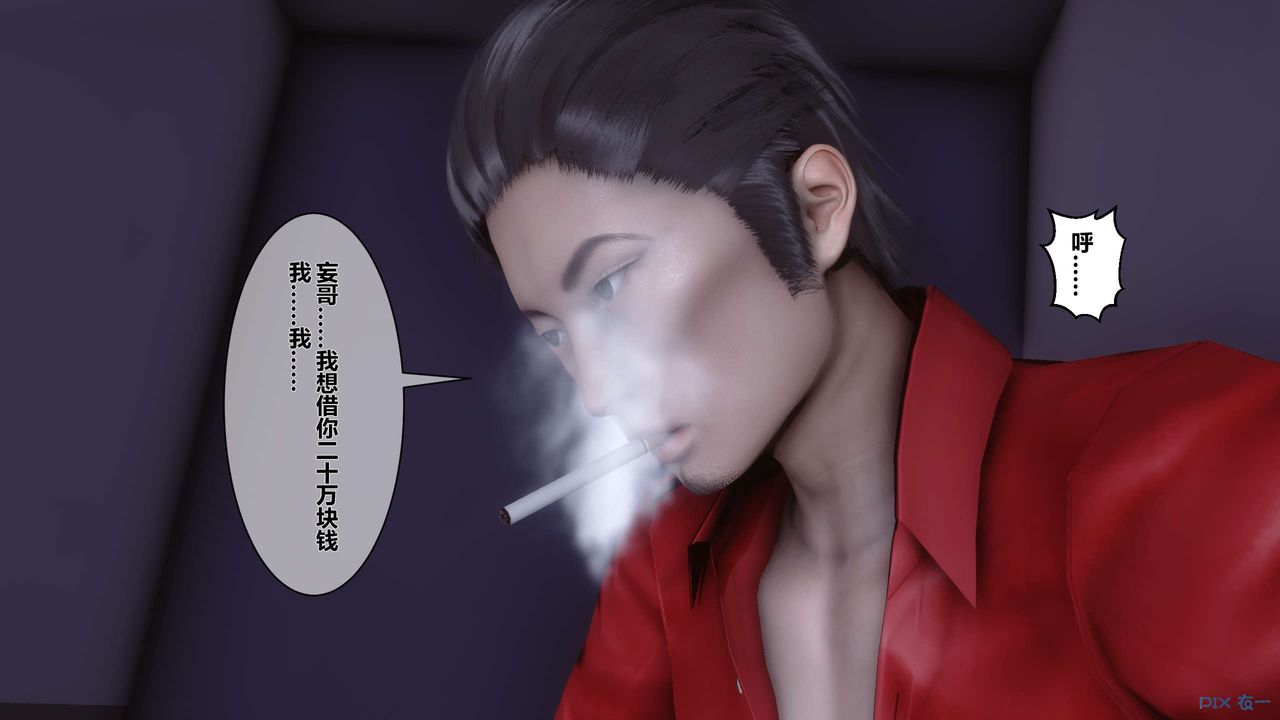 [3D]秘密高清无码版第16话