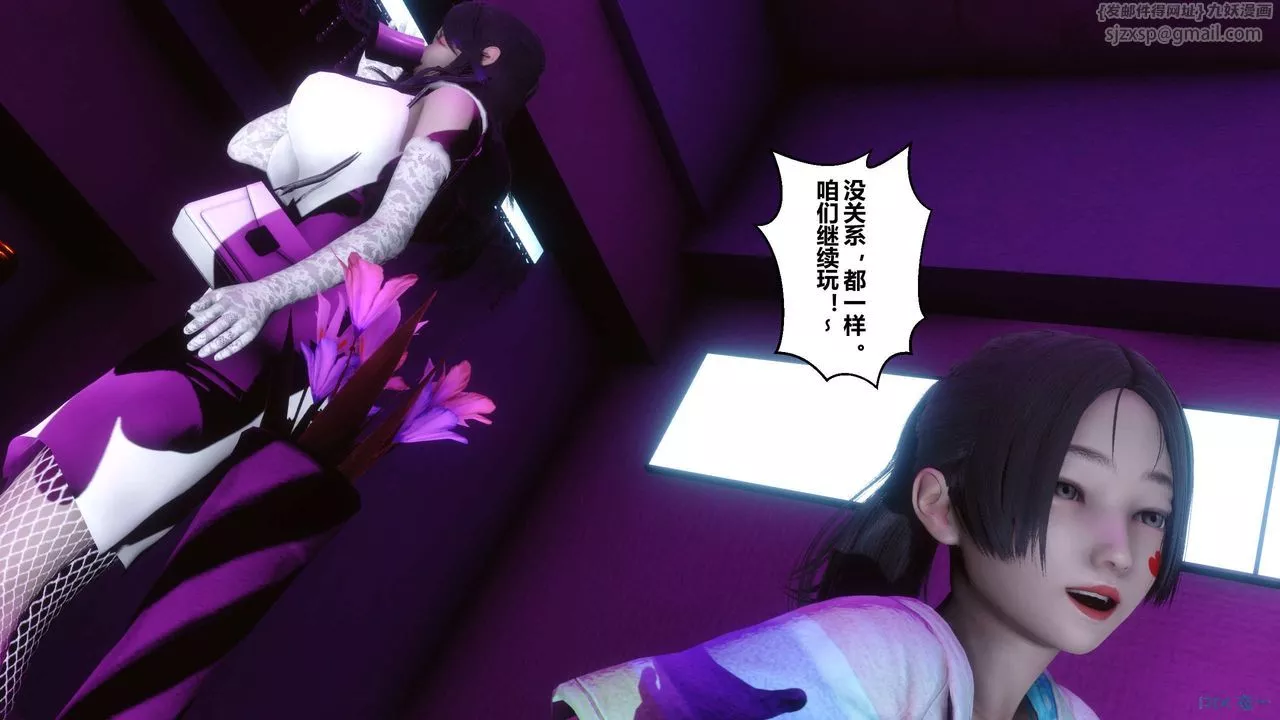 [3D]秘密高清无码版-第17话 - 图片 21
