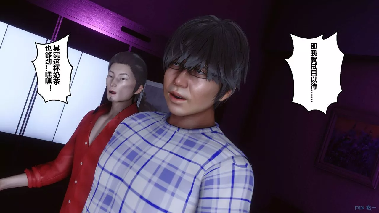 [3D]秘密高清無碼版第17話