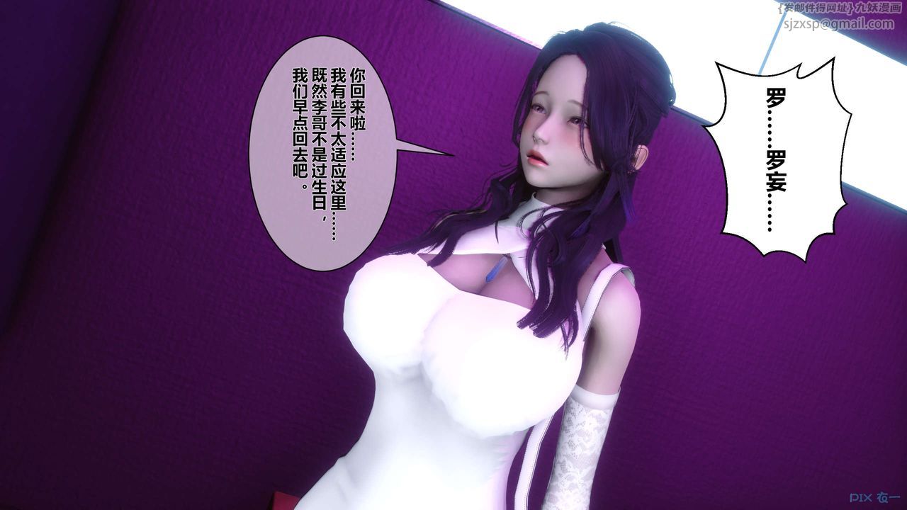 [3D]秘密高清無碼版第17話