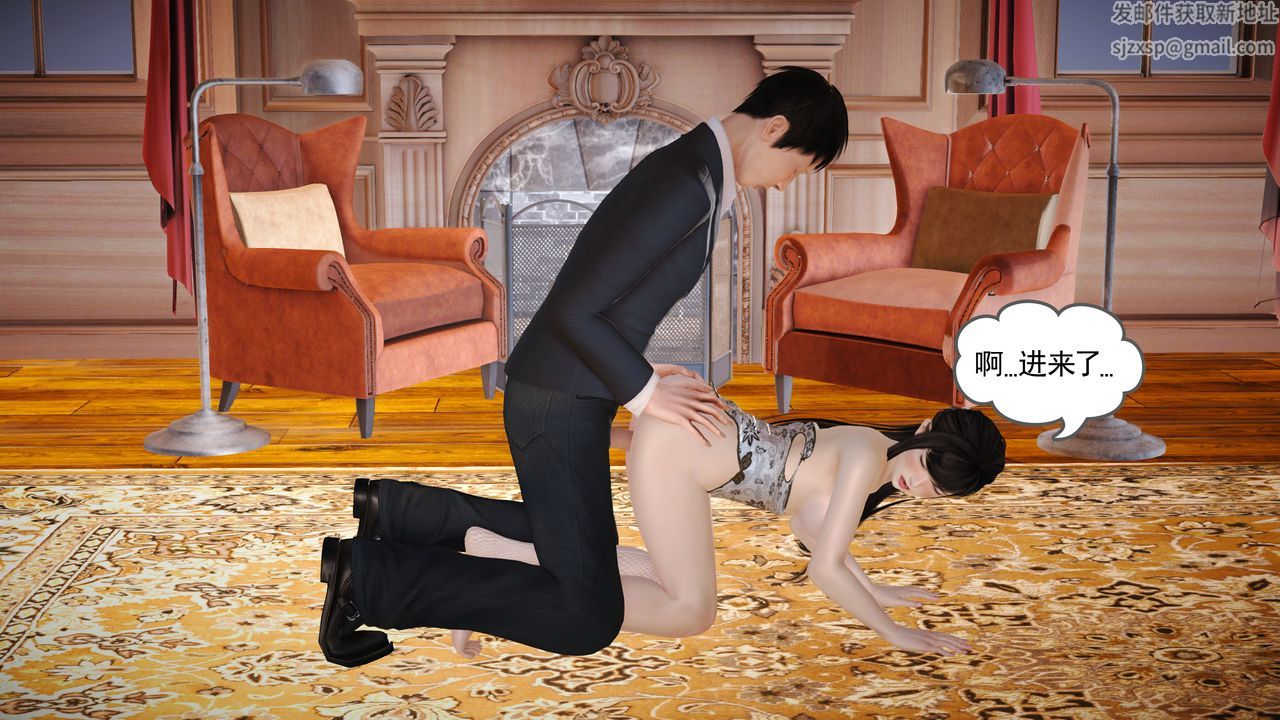 [3D]魔域人间第16话