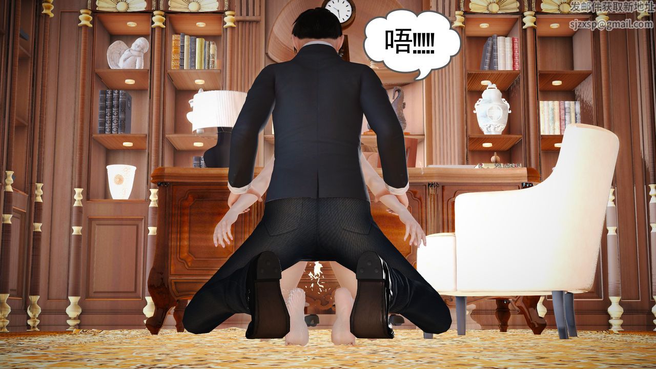 [3D]魔域人间第16话