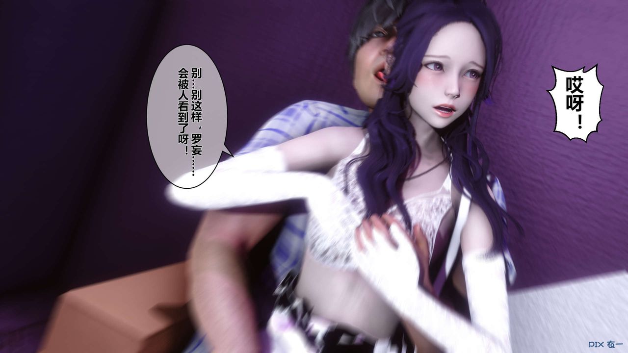 [3D]秘密高清无码版第17话