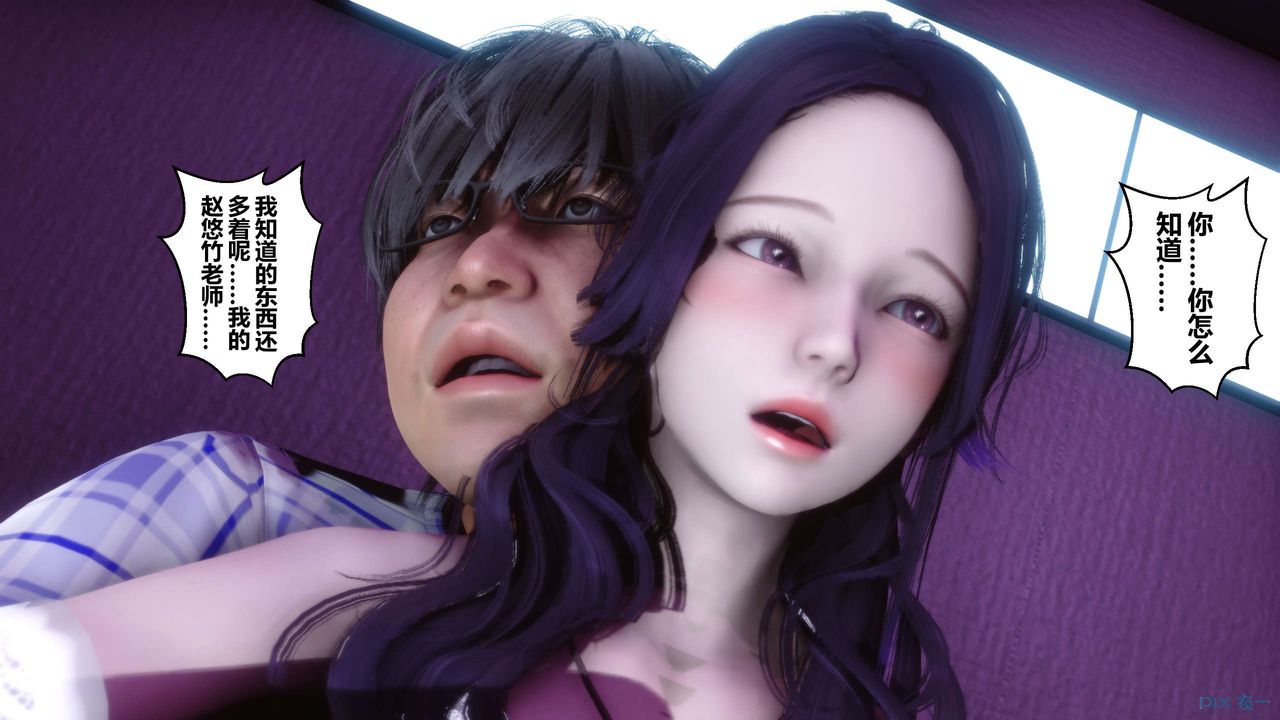 [3D]秘密高清无码版第17话