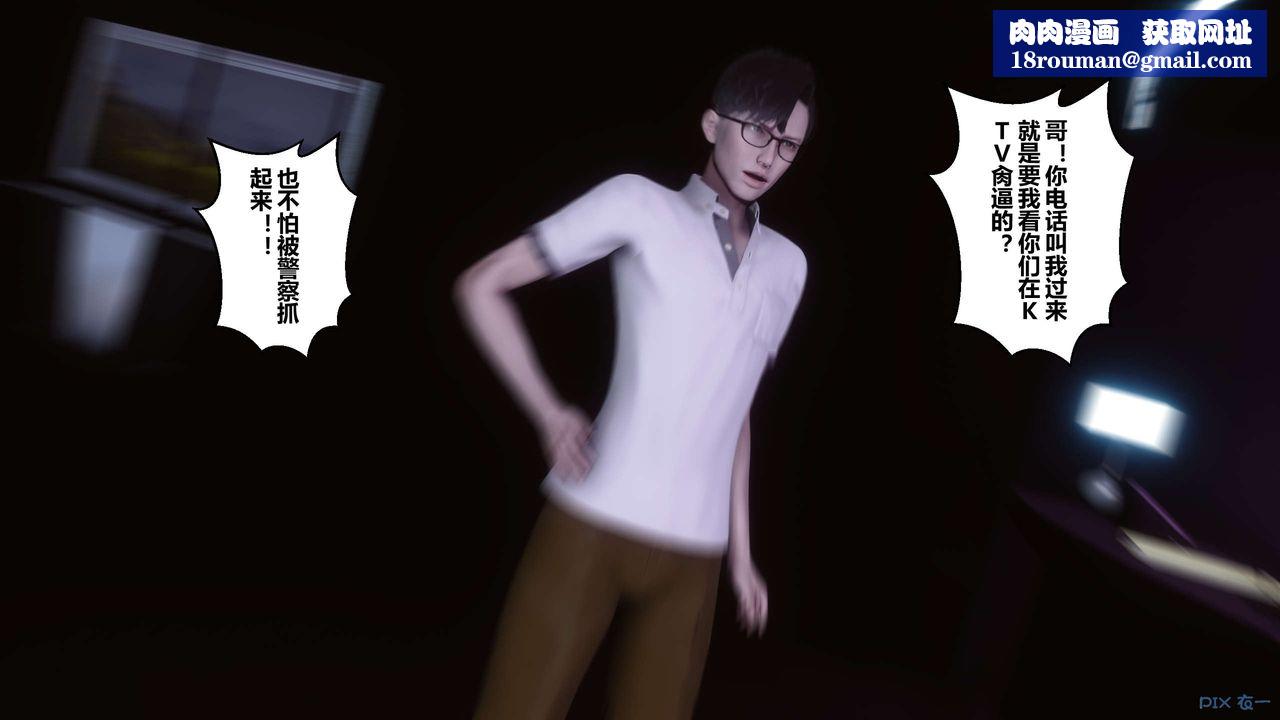 [3D]秘密高清无码版第17话