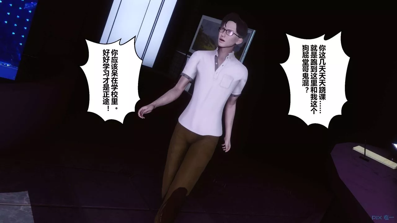 [3D]秘密高清無碼版第17話