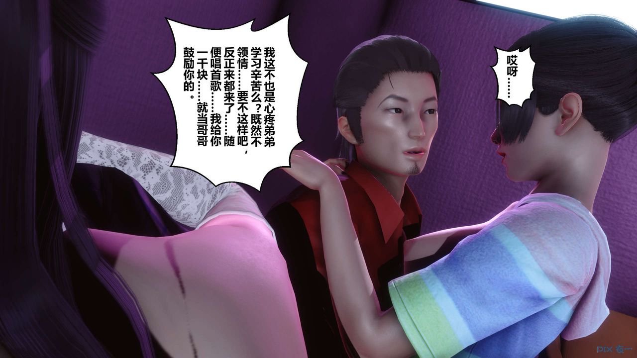 [3D]秘密高清無碼版第17話