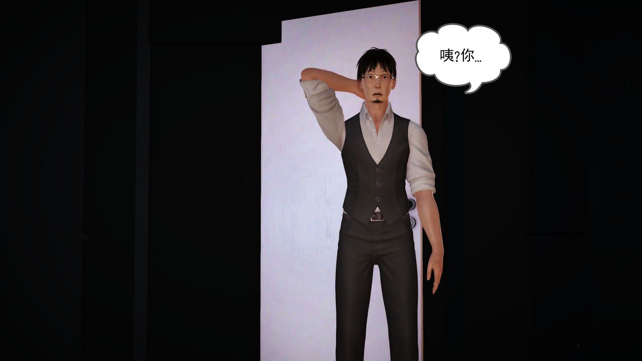 [3D]魔域人间第17话