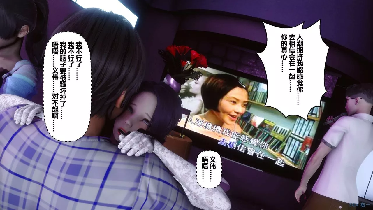 [3D]秘密高清無碼版第17話