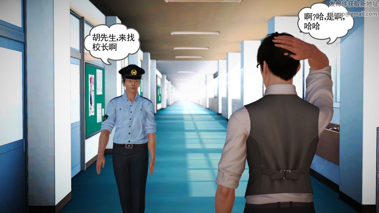 [3D]魔域人间第17话