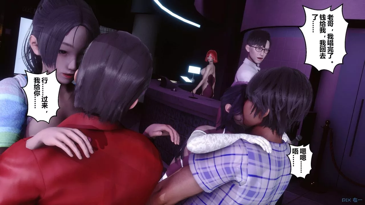 [3D]秘密高清無碼版第17話