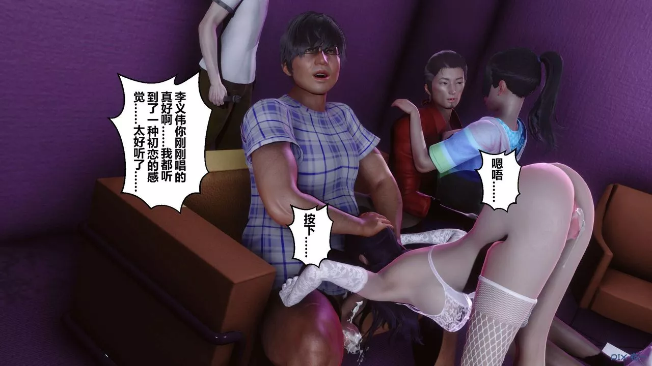 [3D]秘密高清无码版-第17话 - 图片 107