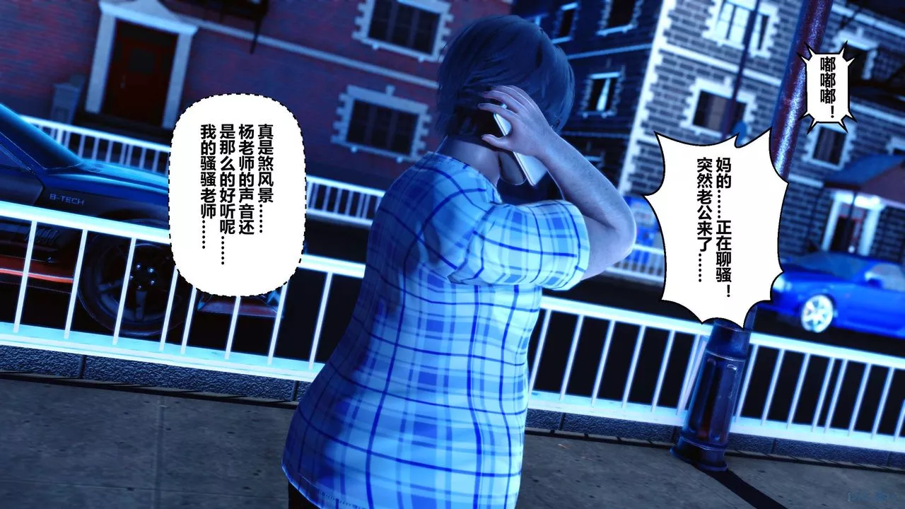 [3D]秘密高清无码版-第18话 - 图片 17