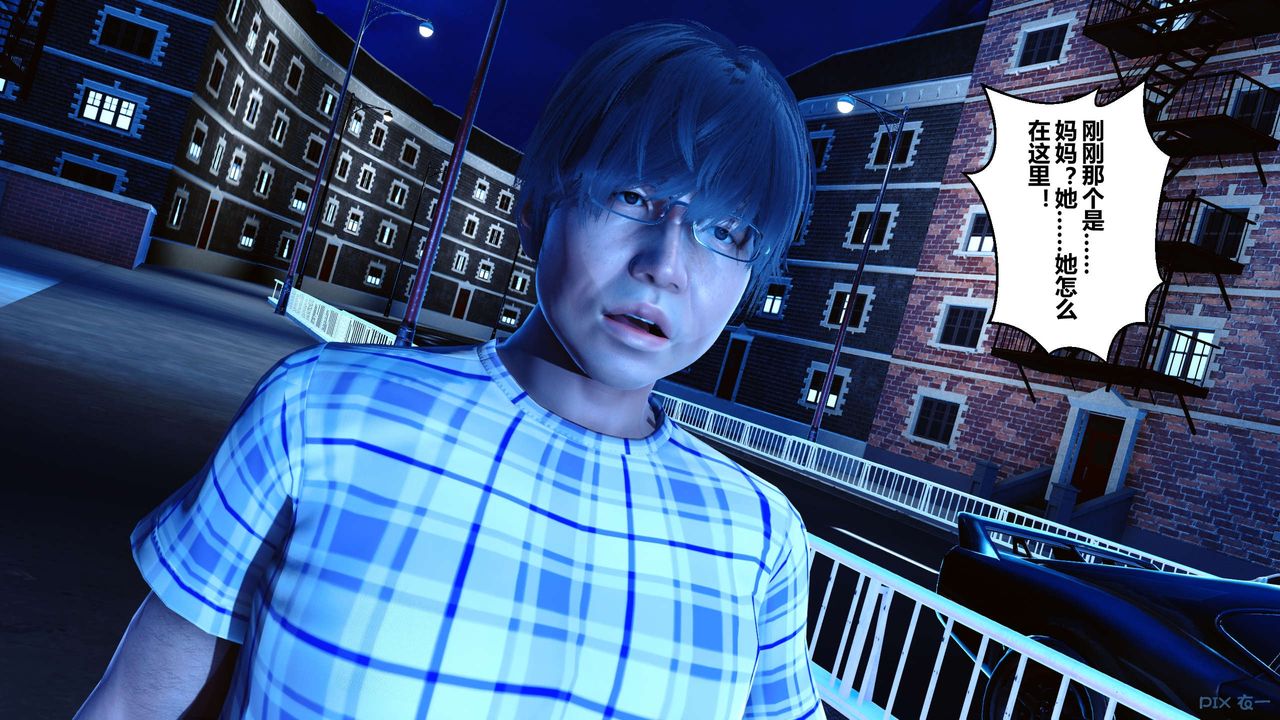 [3D]秘密高清无码版第18话