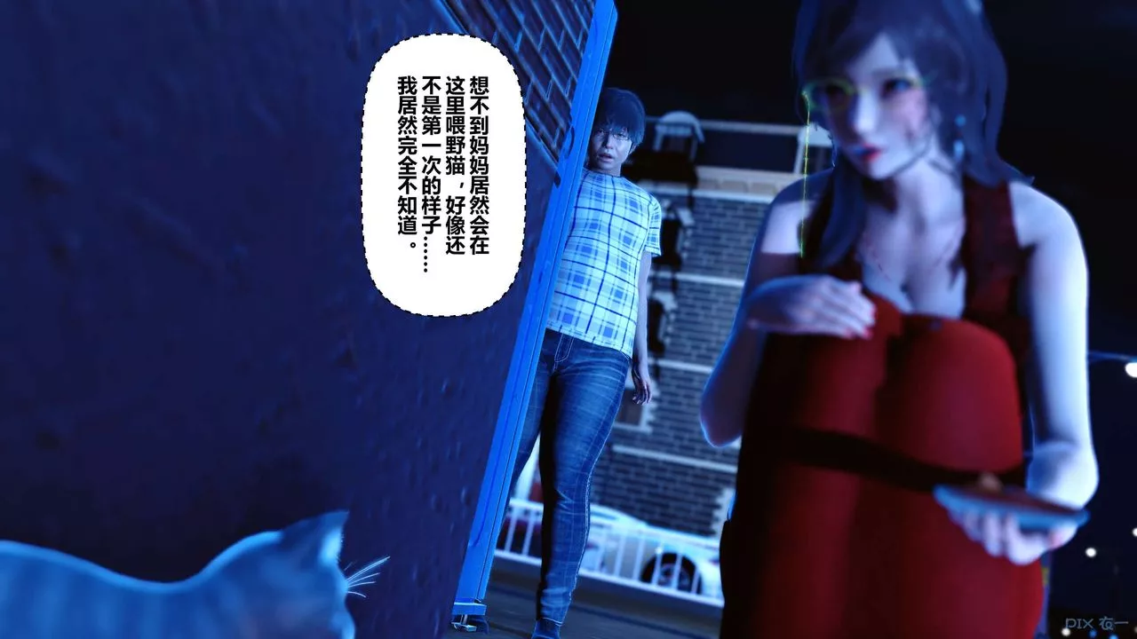 [3D]秘密高清无码版-第18话 - 图片 24