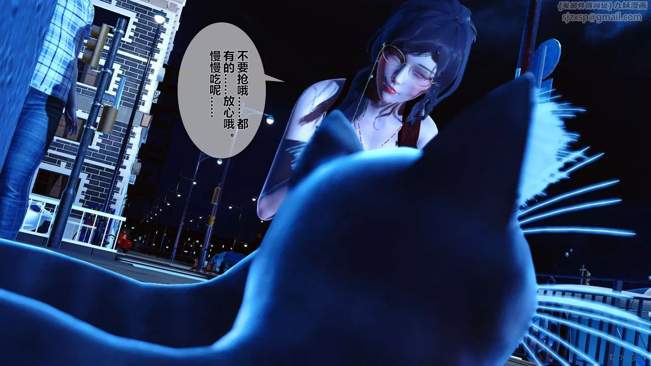 [3D]秘密高清無碼版第18話