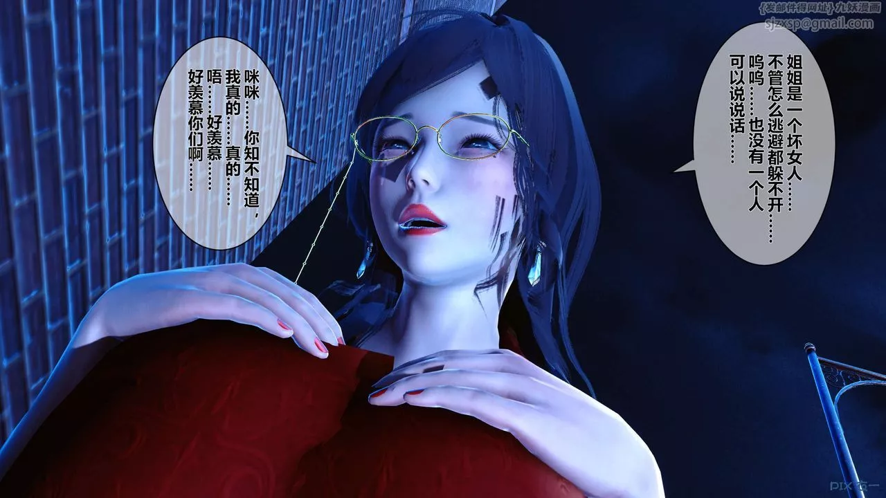[3D]秘密高清無碼版第18話