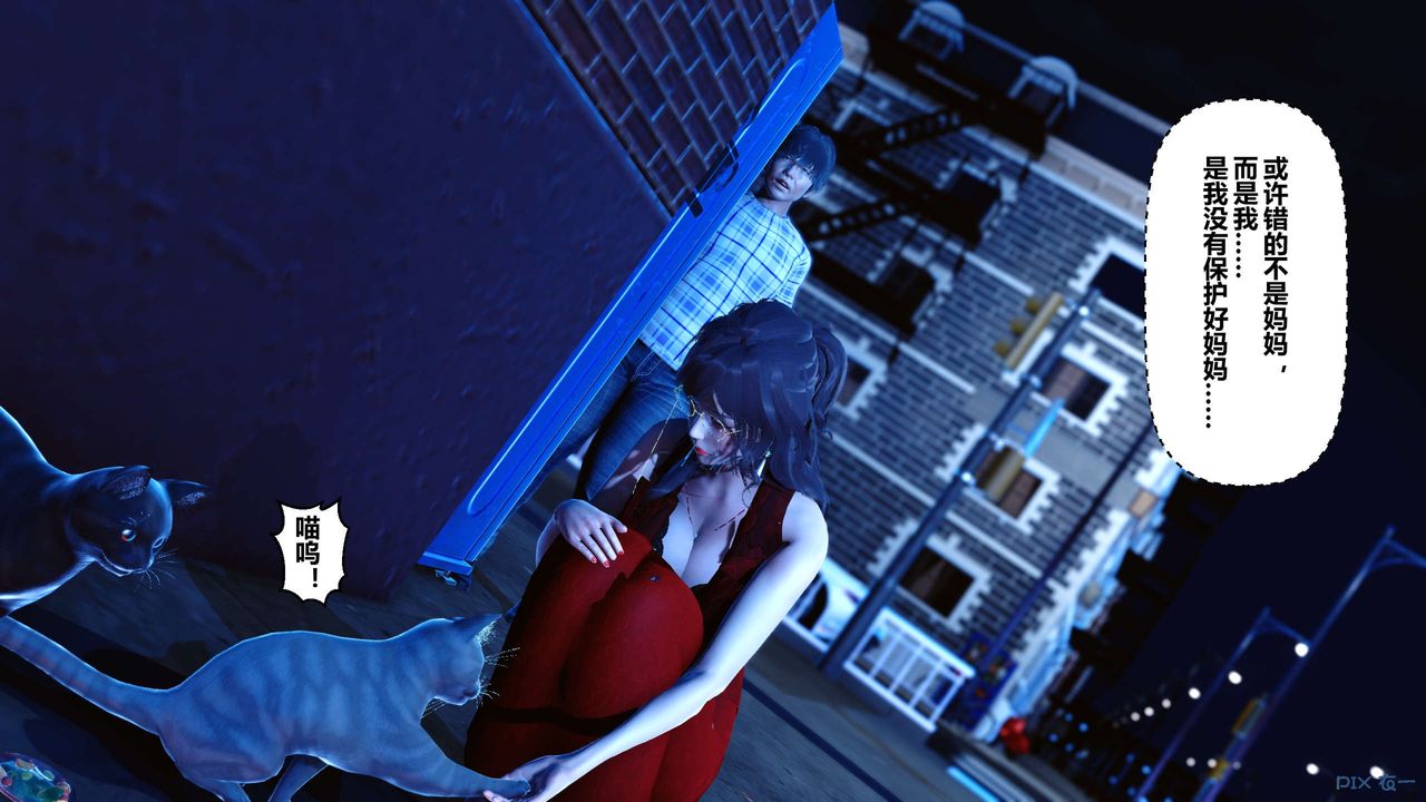 [3D]秘密高清无码版第18话