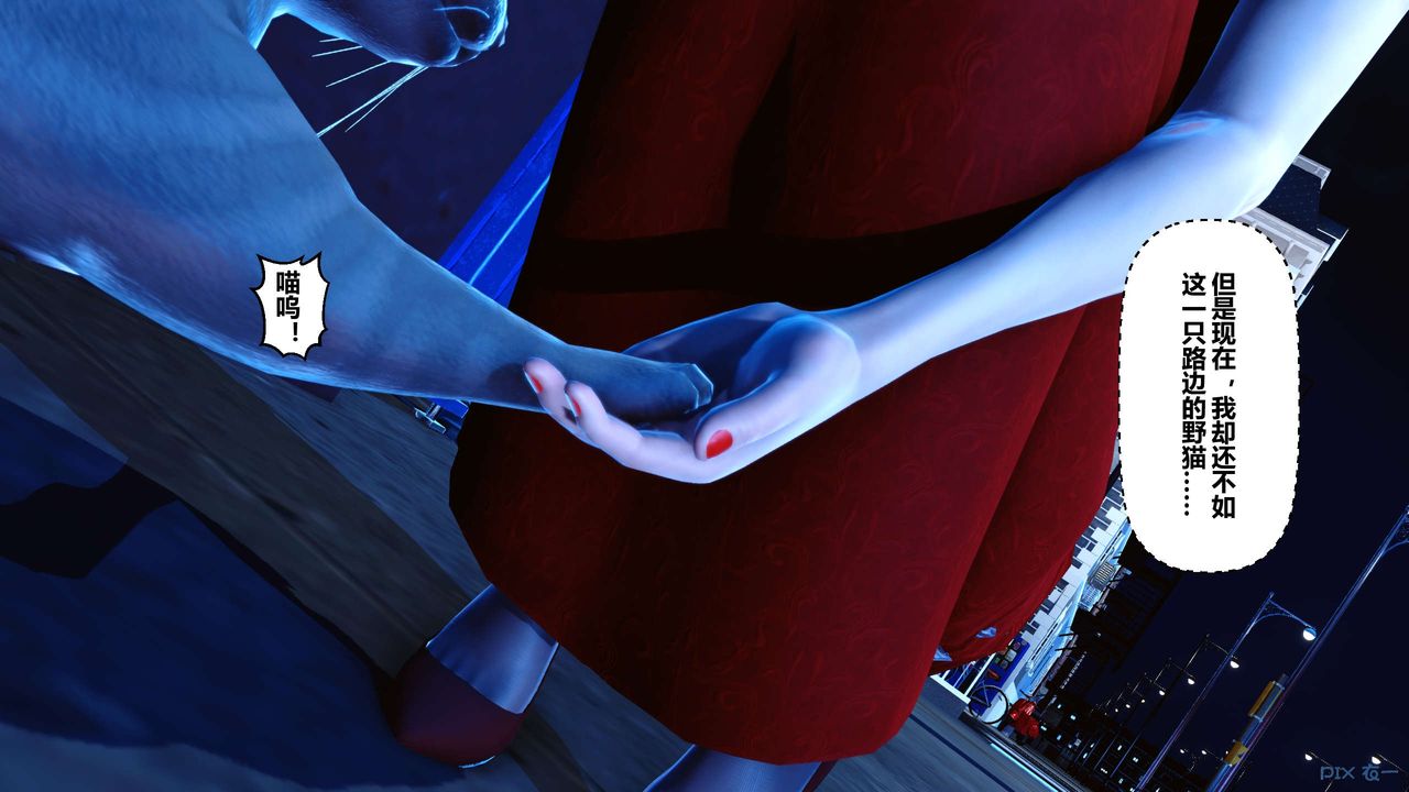 [3D]秘密高清无码版第18话