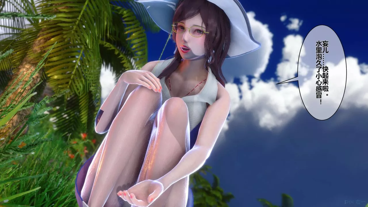 [3D]秘密高清無碼版第18話