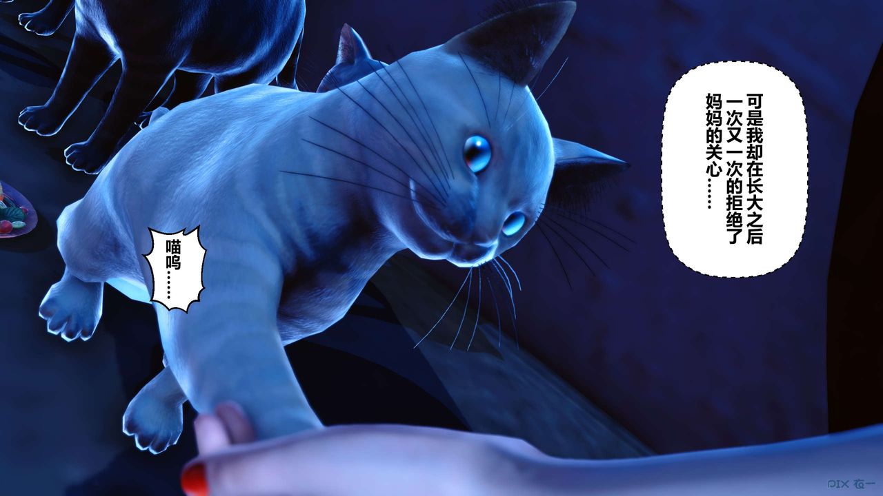 [3D]秘密高清无码版第18话