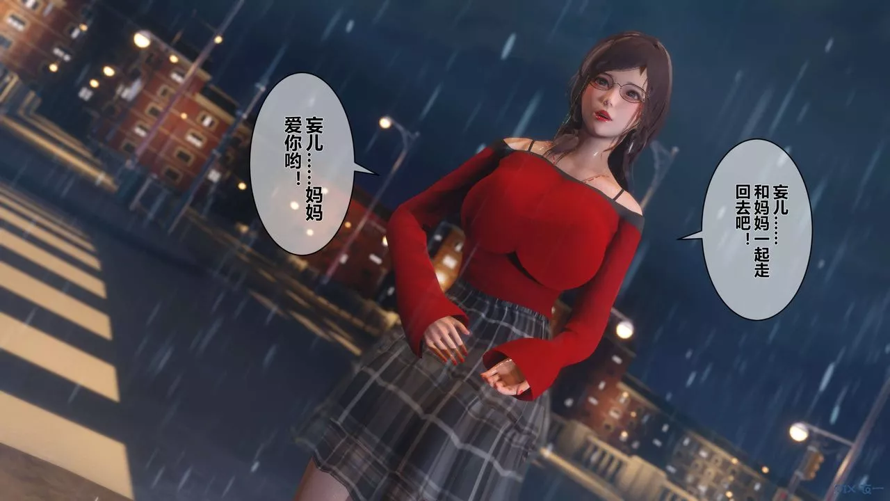 [3D]秘密高清無碼版第18話