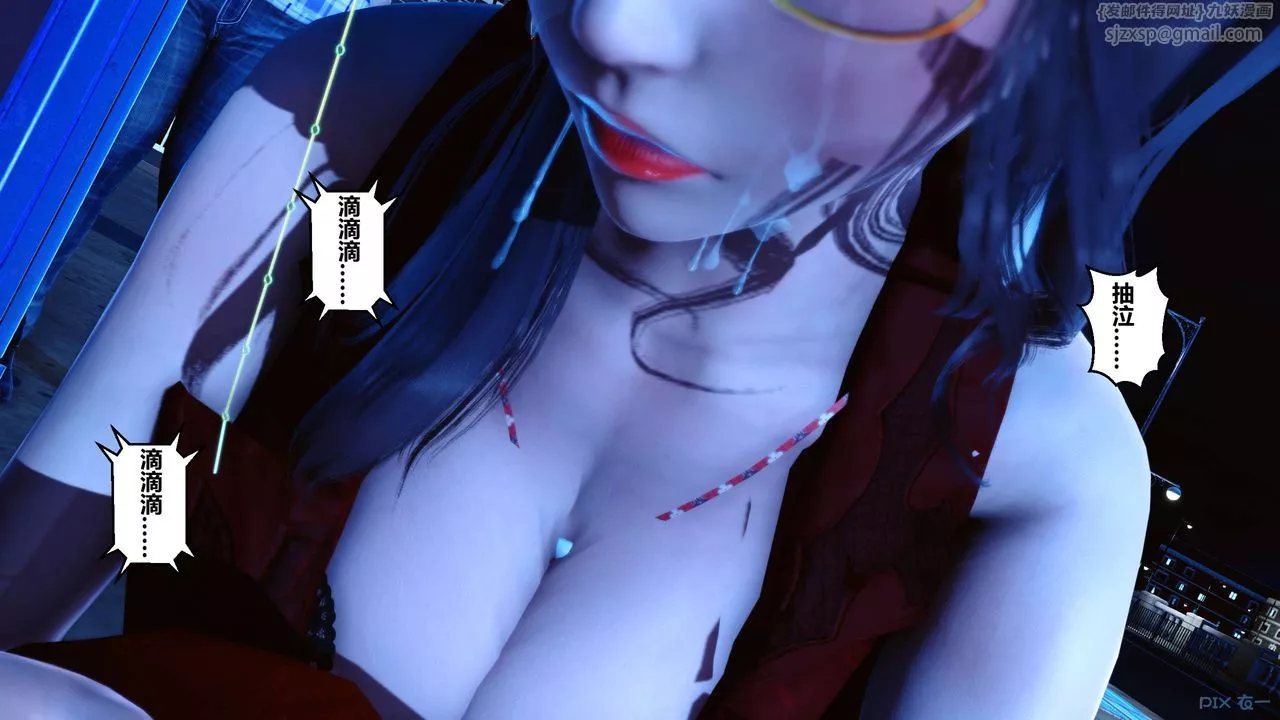 [3D]秘密高清无码版-第18话 - 图片 57