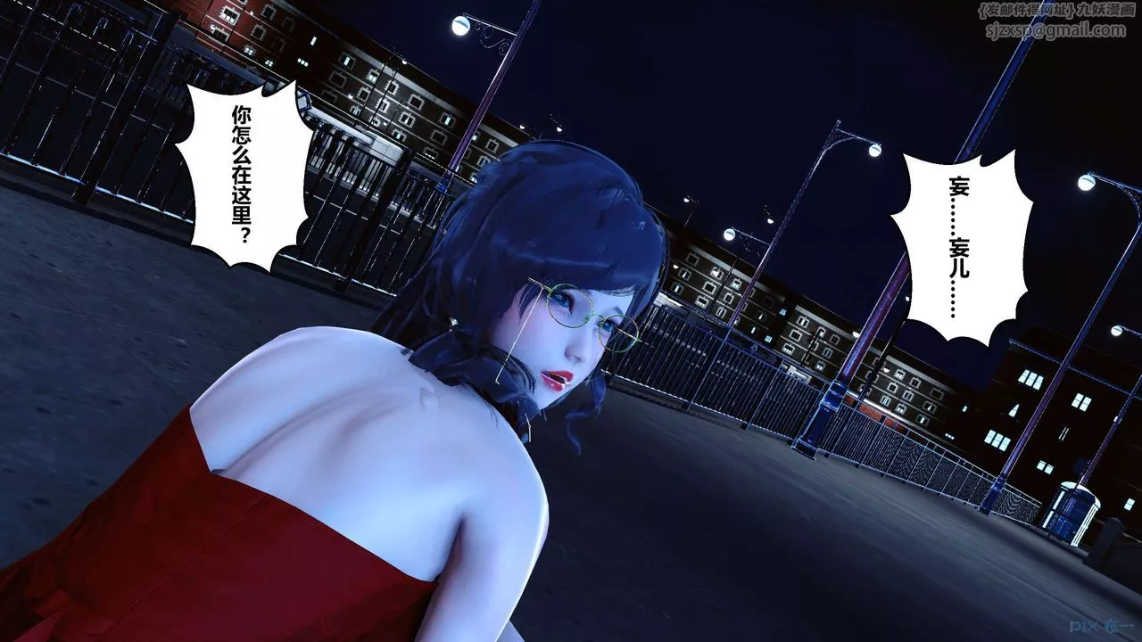 [3D]秘密高清無碼版第18話