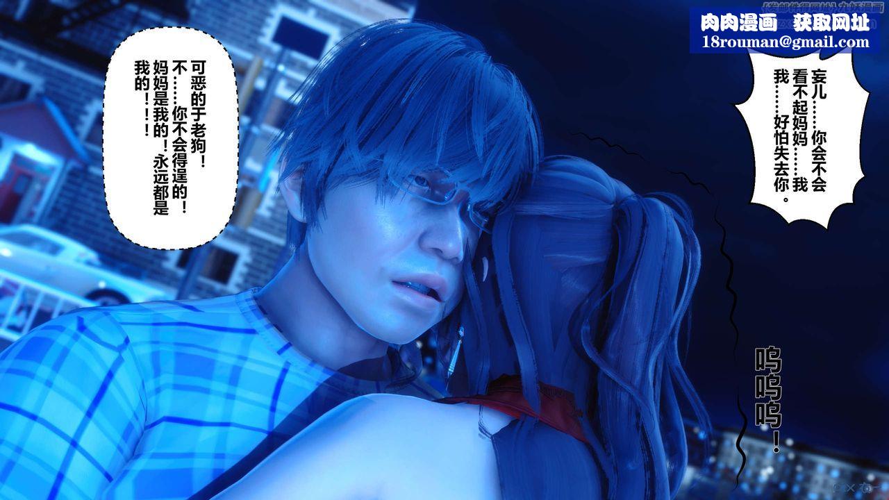 [3D]秘密高清无码版第18话