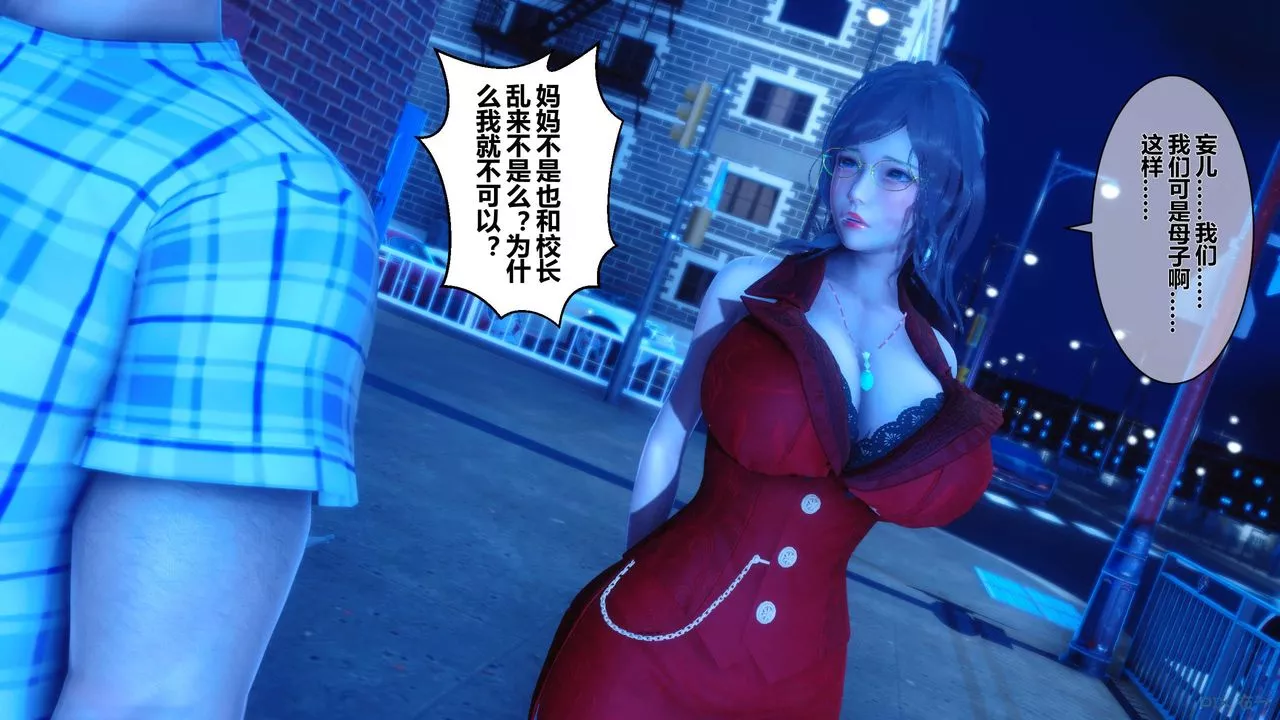 [3D]秘密高清無碼版第18話