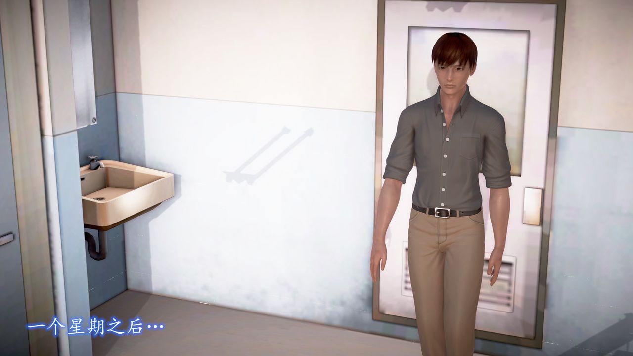 [3D]魔域人间第18话