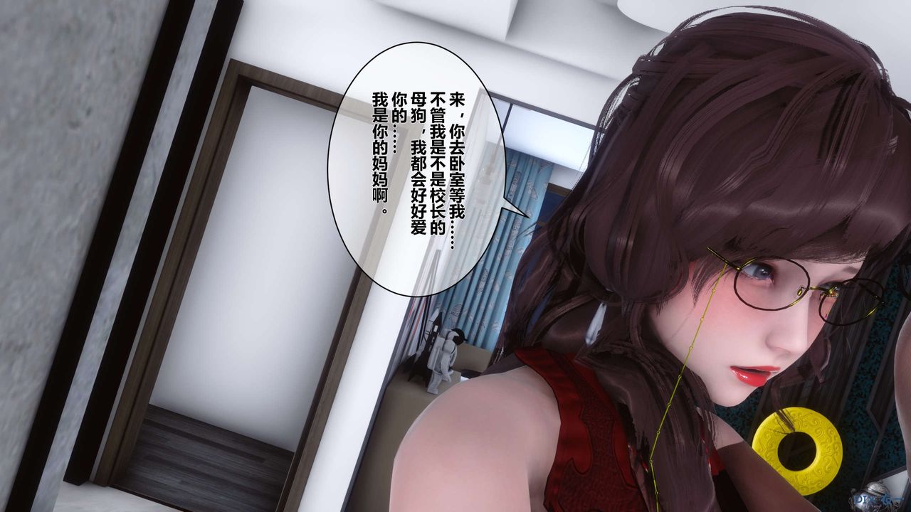 [3D]秘密高清無碼版第18話