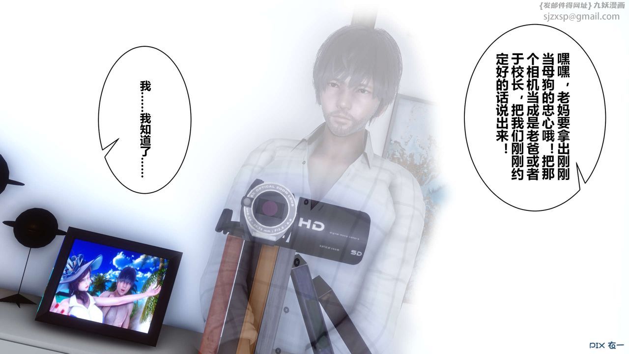 [3D]秘密高清无码版第18话