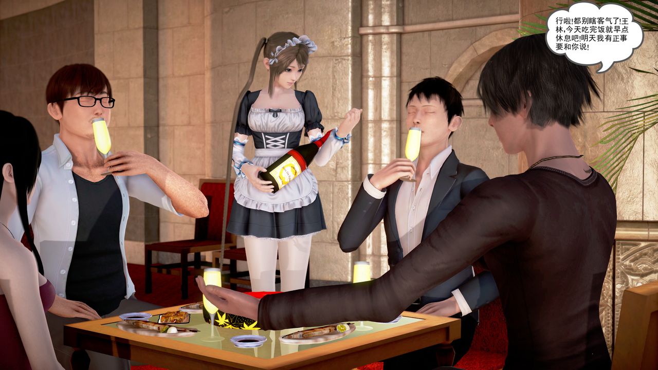 [3D]魔域人间第18话