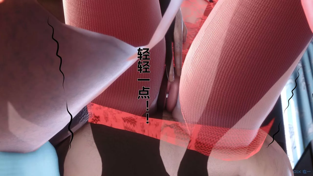 [3D]秘密高清无码版-第18话 - 图片 121