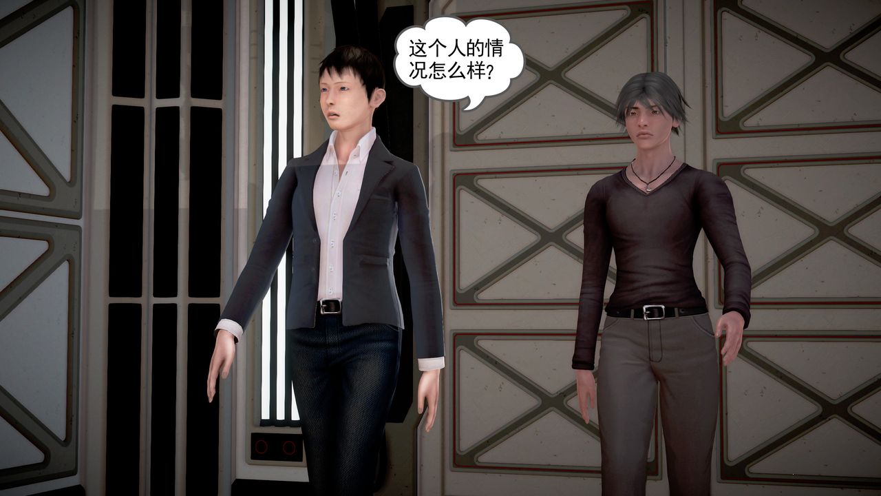 [3D]魔域人间第18话