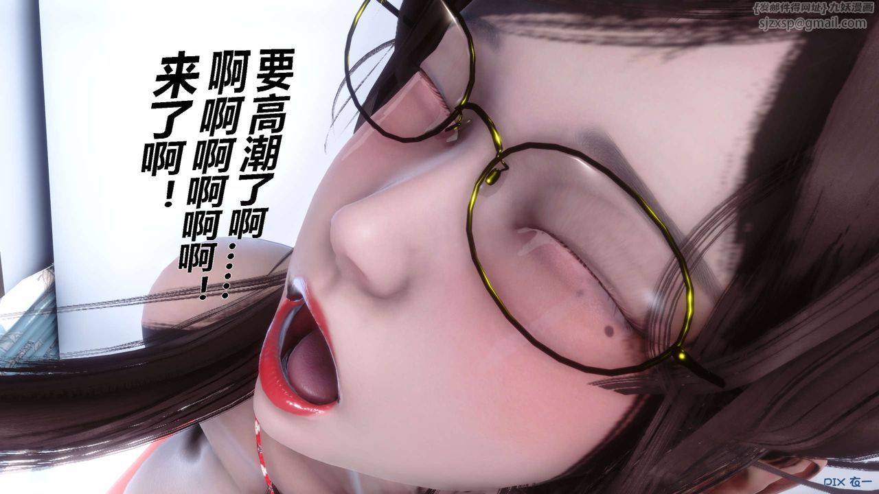 [3D]秘密高清无码版第19话