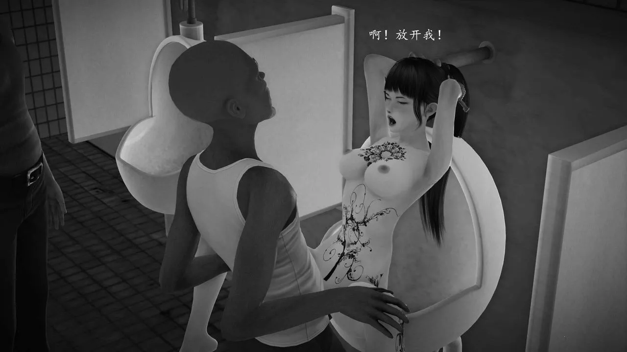 [3D]魔域人间-第19话 - 图片 5