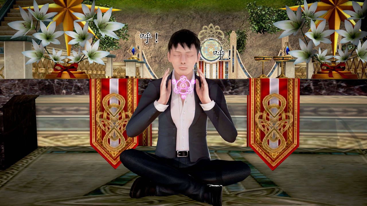 [3D]魔域人间第19话