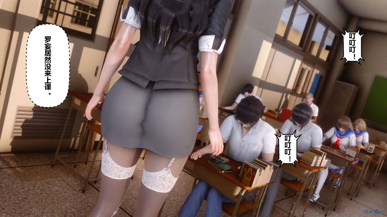 [3D]秘密高清无码版第19话