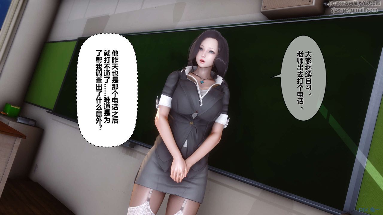 [3D]秘密高清无码版第19话