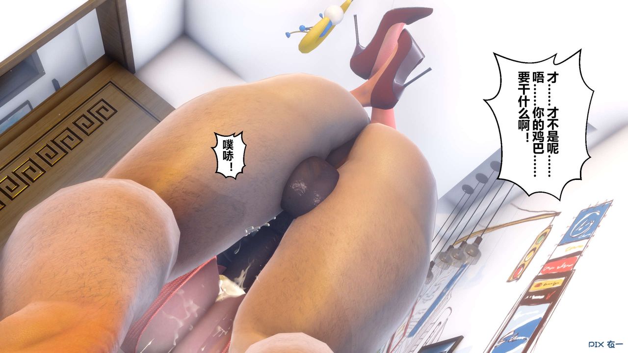 [3D]秘密高清无码版第19话